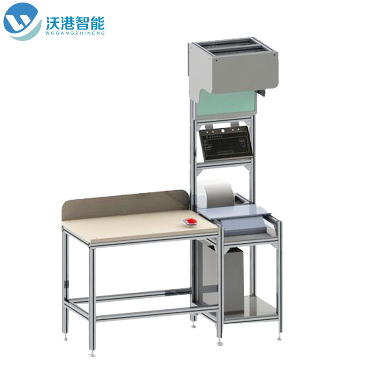 沃港智能靜態(tài)掃碼稱重一體機(jī)，快遞物流行業(yè)“新神器”