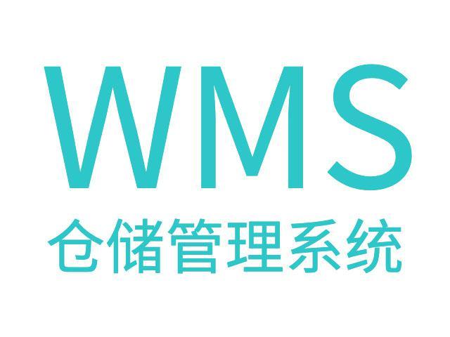 食品倉儲管理不再難，WMS倉儲管理系統(tǒng)破解食品物流難題